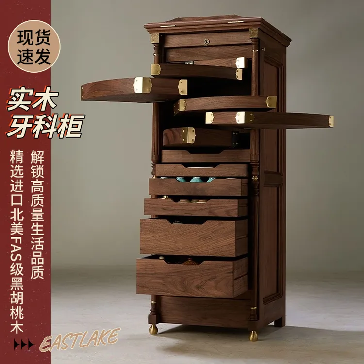 【8895人收藏】3.0版无贴皮黑胡桃实木新版牙科茶具文玩珠宝柜收