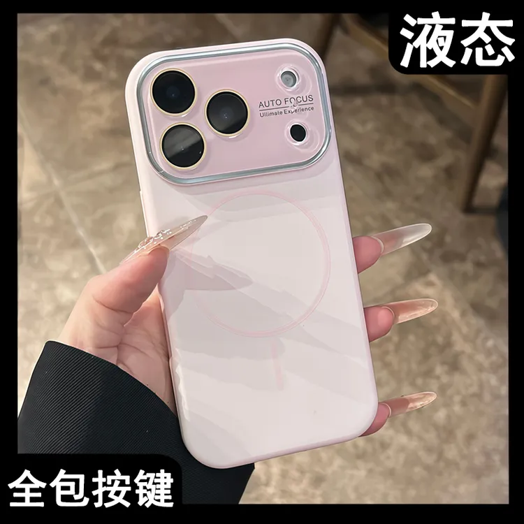 全包护镜大视窗新款苹果17适用iphone17promax磁吸15液态16pm硅胶