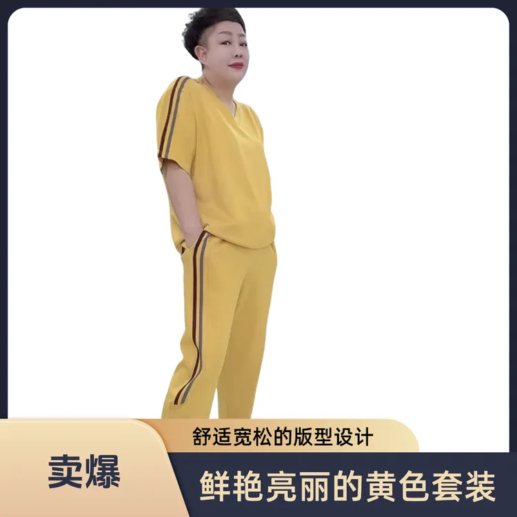 3070大码V领时尚减龄净版侧帕条短袖裤子夏季显瘦套装