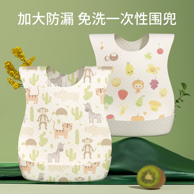 婴儿童一次性围兜吃饭小孩喂饭兜围裙免洗防水防脏宝宝口水巾加厚