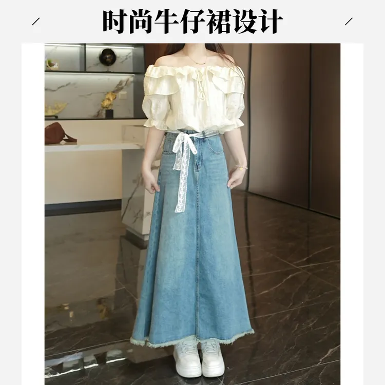 0605复古色毛边牛仔半身裙女春秋季新款高腰显瘦A字鱼尾裙长裙子