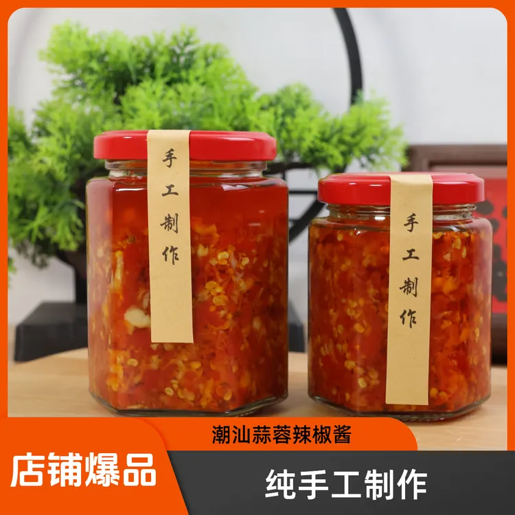 肠粉拌面炒饭猪脚饭贵州纯龙虾猪脚饭辣椒酱
