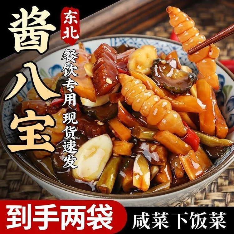 甜思福八宝酱菜什锦菜整箱批发开胃小咸菜下饭菜开胃袋装私房菜