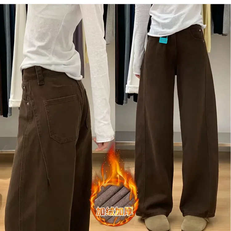 咖色美拉德加绒阔腿牛仔裤女2025冬季新款高腰宽松垂感显瘦弯刀裤
