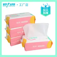 干湿两用棉柔巾 60抽-4包装