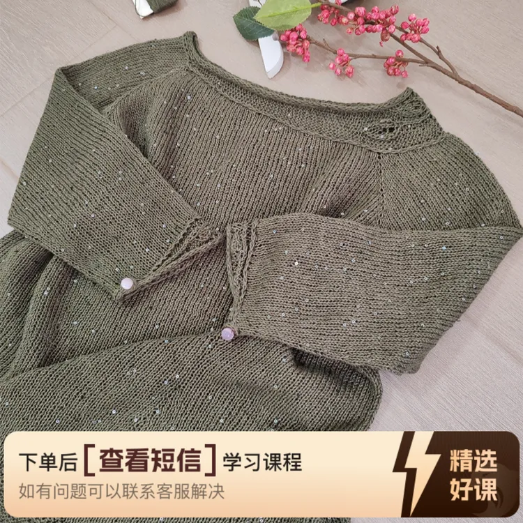 《玉簪》偏向中式款，4个尺码（留意短信解锁课程）