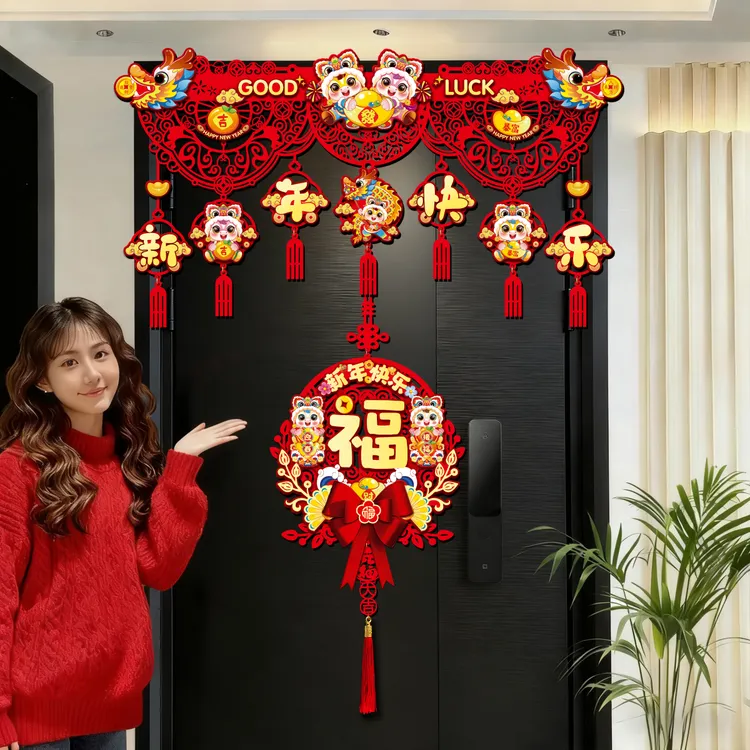 2026马年过年春节装饰横彩挂件拉花门帘家用新年拉花场景挂饰布置