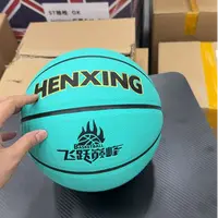 湖蓝色篮球礼盒成人耐磨颜色随机