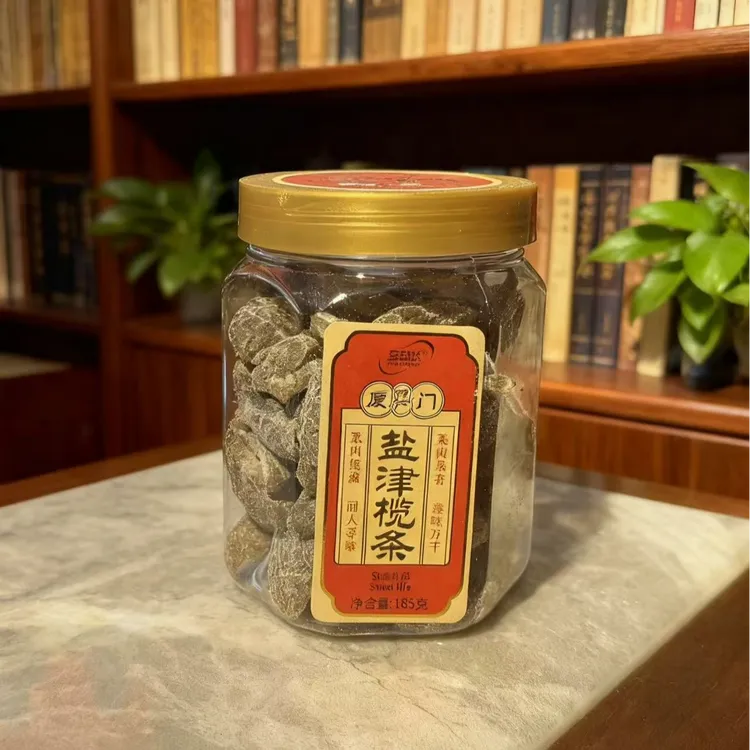 Jinyida/金益达（小忘不了）系列闽南特产  果脯蜜饯 