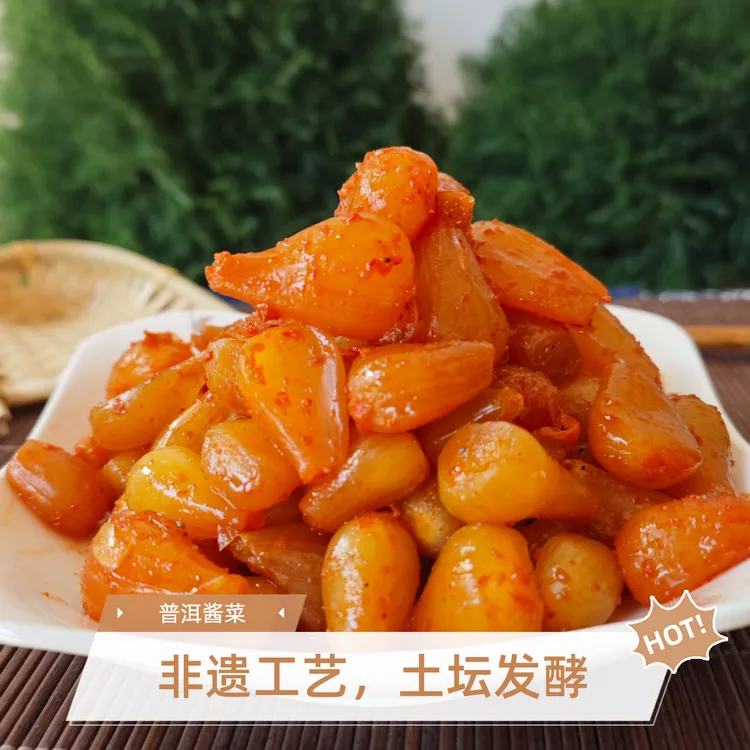 普洱酱菜——腌藠头