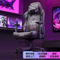 【限时补贴】傲风C3销冠男生送礼荣耀之盾电竞椅大学生学习椅宿舍