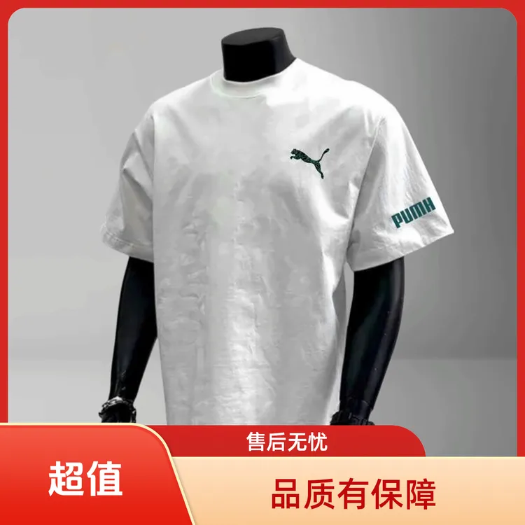 原正小豹潮牌夏季短袖t恤纯棉圆领欧美风街头T恤修身男士打底衫