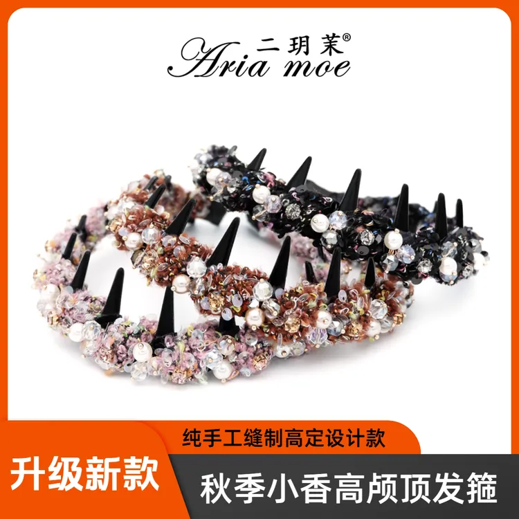 【黛影世家】原创秋季高颅顶小香风齿梳发箍海浪型缠绕重工仙女必备