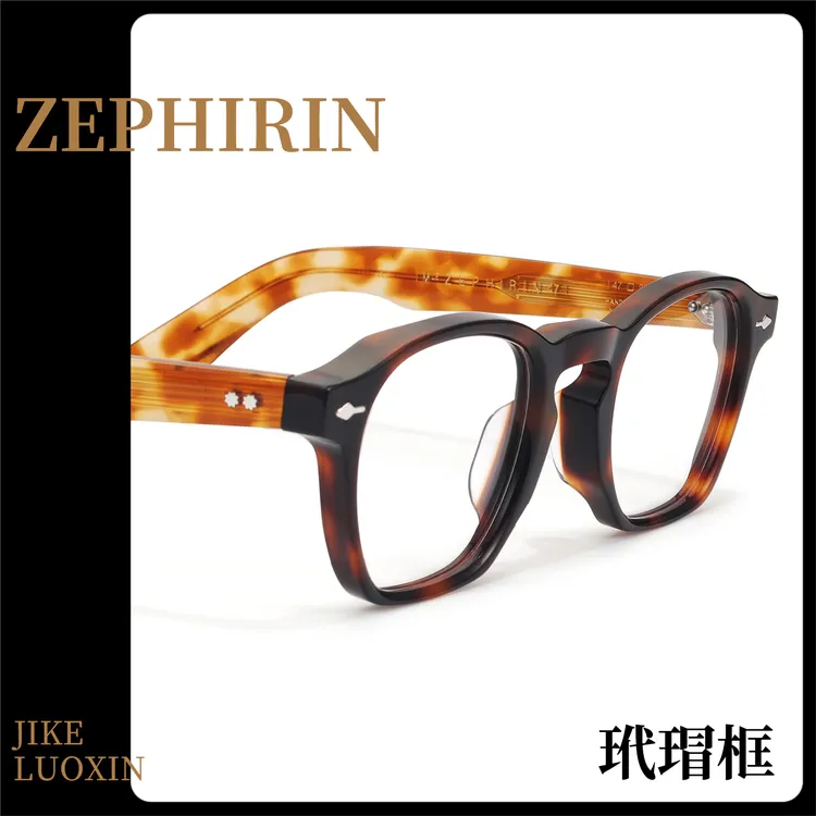 权志龙2025同款女潮流纯手工眼镜框男商务轻奢复古可配近视防蓝光