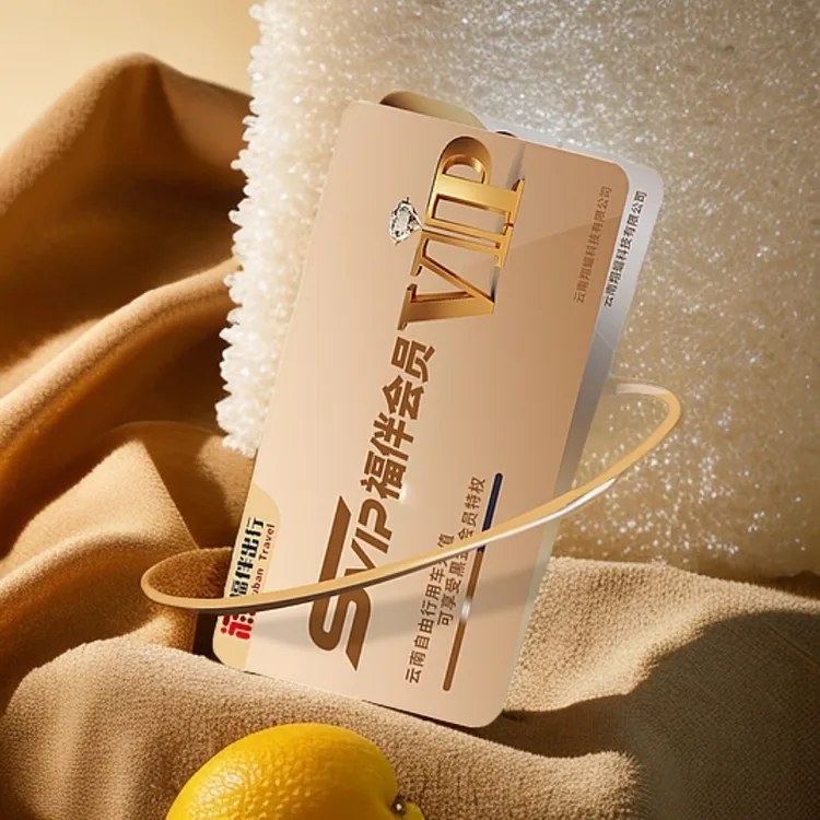 福伴文旅VIP会员云南包车自由行充值卡