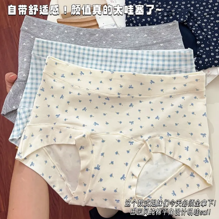 纯棉平角内裤女生新疆棉2025新款10A抗菌全棉裆大码平角裤