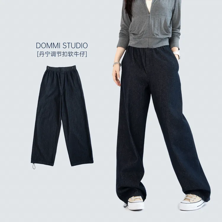 大美贤【丹宁调节扣软牛仔】不加绒春秋复古百搭女士牛仔裤 #25090