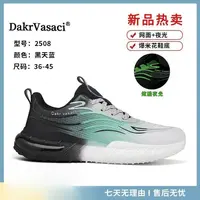 男女羽毛球鞋网面男女情侣百搭休闲软底耐磨轻便运动跑步鞋2508