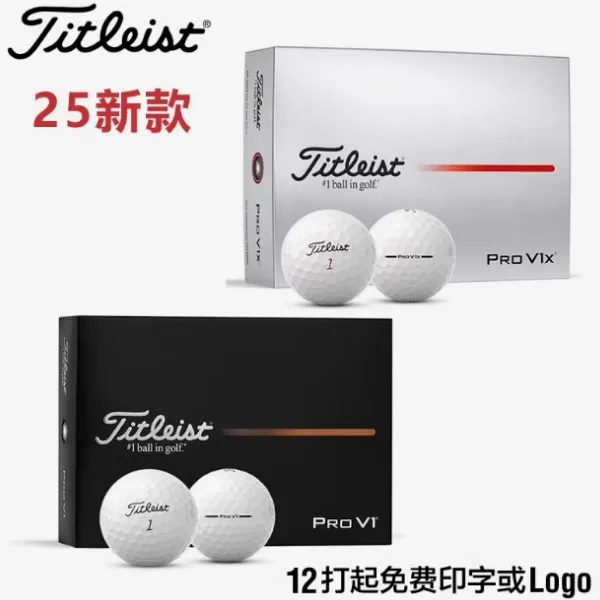 25款Titleist泰特利斯Pro V1x高尔夫球 性能全面胜出众多选手信赖