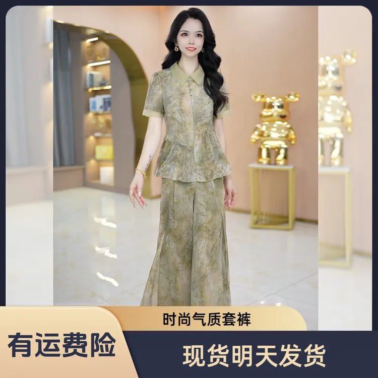 现货明天发【上衣+裤子】优雅气质时尚收腰显瘦套裤M-4XL-25993