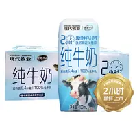 雅斯传说纯牛奶 200ml*24