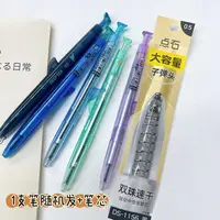 【1笔1芯不挑杆】B12点石巨齿鲨随机发+1154替芯,掉蜡不售后 女T恤