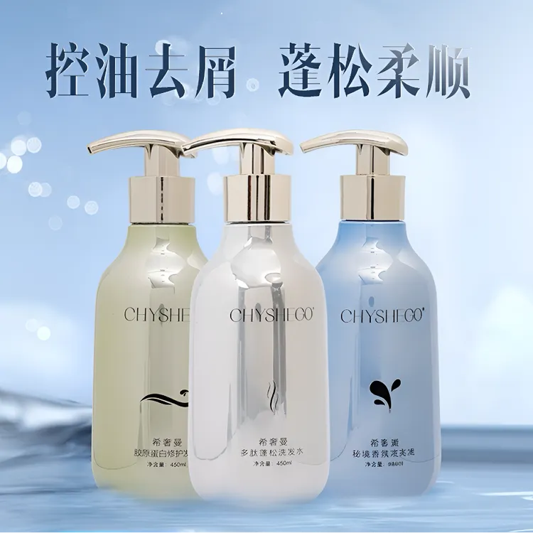 希奢曼胶原蛋白多肽香氛洗护沐浴套组