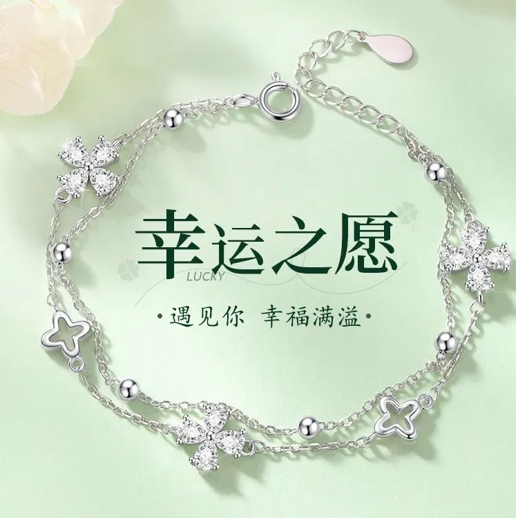 FARCOKO/法蔻 足银手链 幸运之星银手链女款精致百搭配饰生日礼物