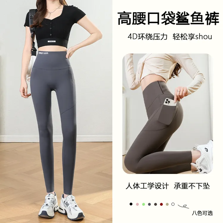 鲨鱼裤女外穿高腰收腹提臀瑜伽裤无痕塑形紧身显瘦打底裤