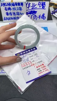 【闪购商品】翡翠手镯未镶嵌1111111111