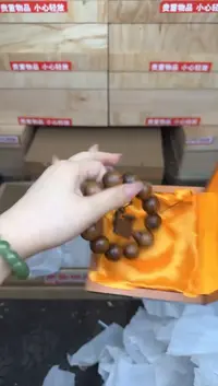 文玩阁黄花梨链接@@SP002
