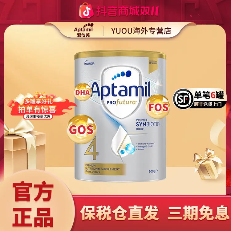 【商品】澳系进口奶粉 4段 3-6岁营养婴幼儿奶粉儿童节 