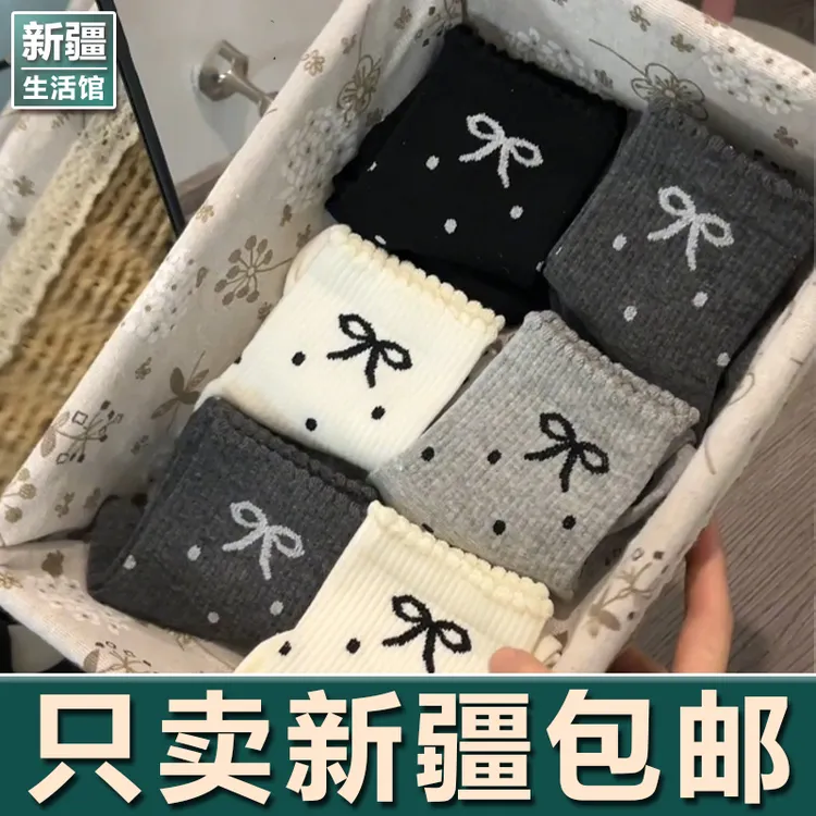 新疆生活馆蝴蝶结袜子女春秋中筒纯棉灰色系可爱波点花边秋冬新款
