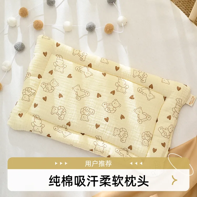 婴儿枕头新生儿0-6月纯棉透气四季吸汗单人可爱婴幼儿柔软低枕