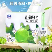 【9月产】忠厚青提栀子牛奶/草莓牛奶整箱200ml*12盒新鲜小孩学生