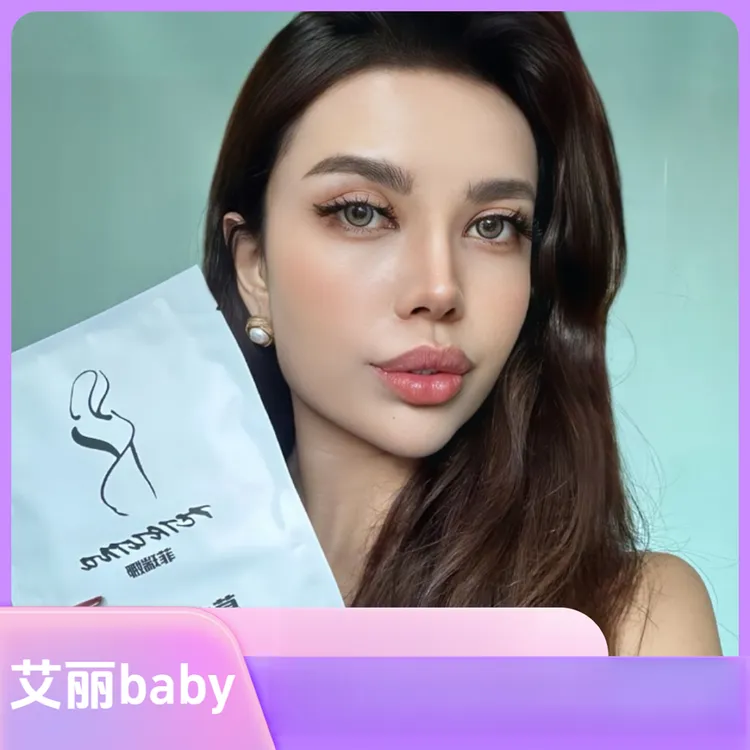 艾丽保暖贴uruhax