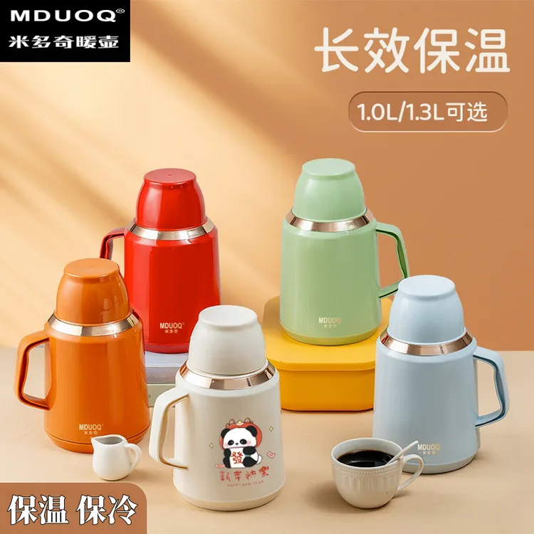 MDUOQ保温壶家用大容量便携保温可爱保温壶大容量可携带保温瓶