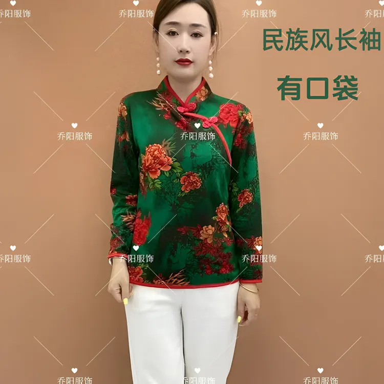 中老年女装秋季妈妈装遮肉打底衫中式长袖中国风秋冬
