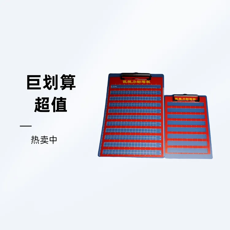 磁性带格框夹板小学生规范写字板特殊学校视障盲人低视力助写刻字