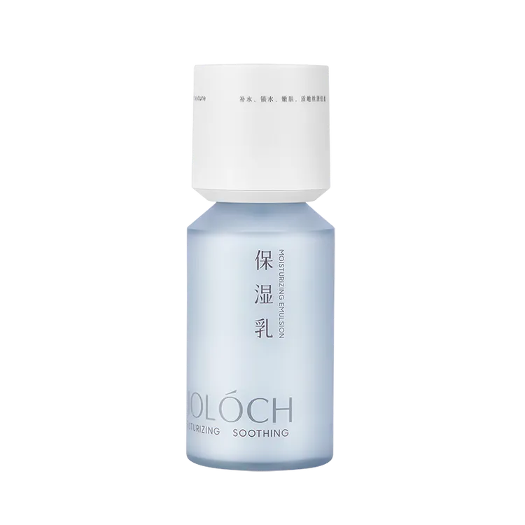 BIOLOCH/碧洛诗水润舒悦保湿乳补水嫩肤舒缓精华乳