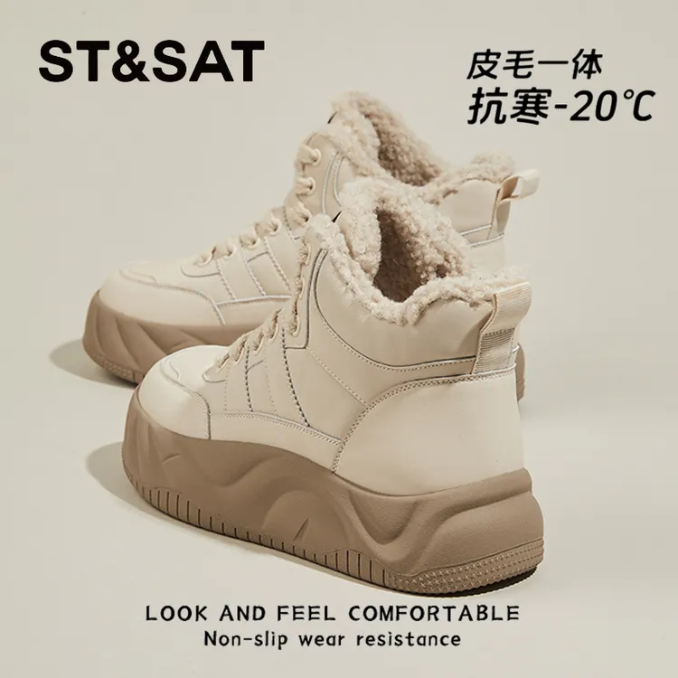 星期六ST&SAT加绒加厚雪地靴女2025秋冬新款厚底高帮棉鞋运动板鞋