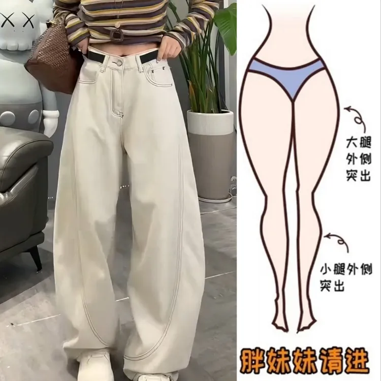 Aimeerosa/艾洛莎秋款女装设计感弯刀牛仔裤女高腰显瘦阔腿长裤子