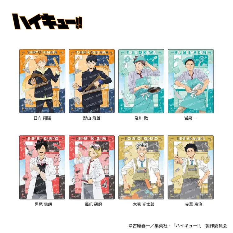 【排球少年】JF26授业系列透卡(1盒1闪款) 盲盒代拆