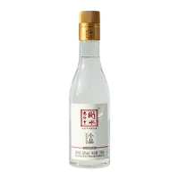 衡水老白干52度165ml  小口品酒味更浓  优级口粮小酒   