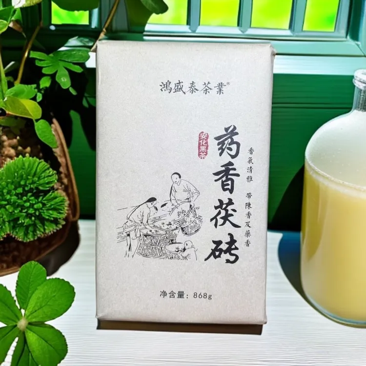 安化黑茶   药香茯砖  2010年 850克