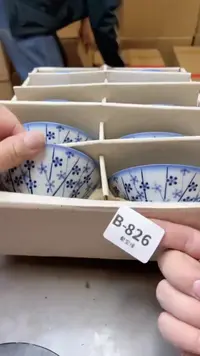 【闪购商品】瓷片826聚宝缘二号店