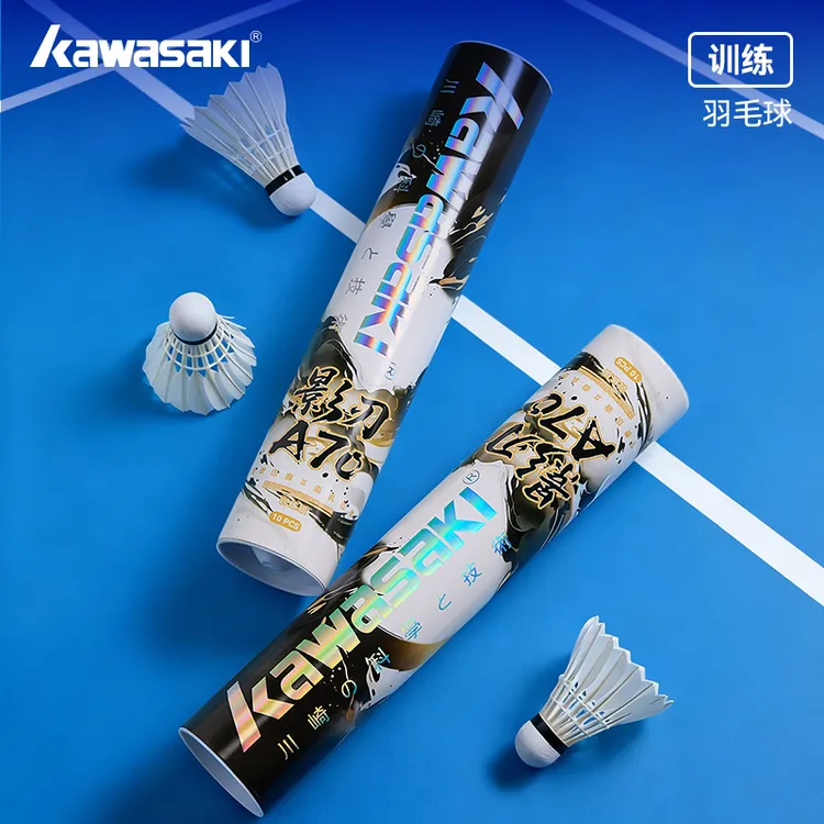 川崎影刃羽毛球稳定防风耐打适合室内外训练的羽毛球
