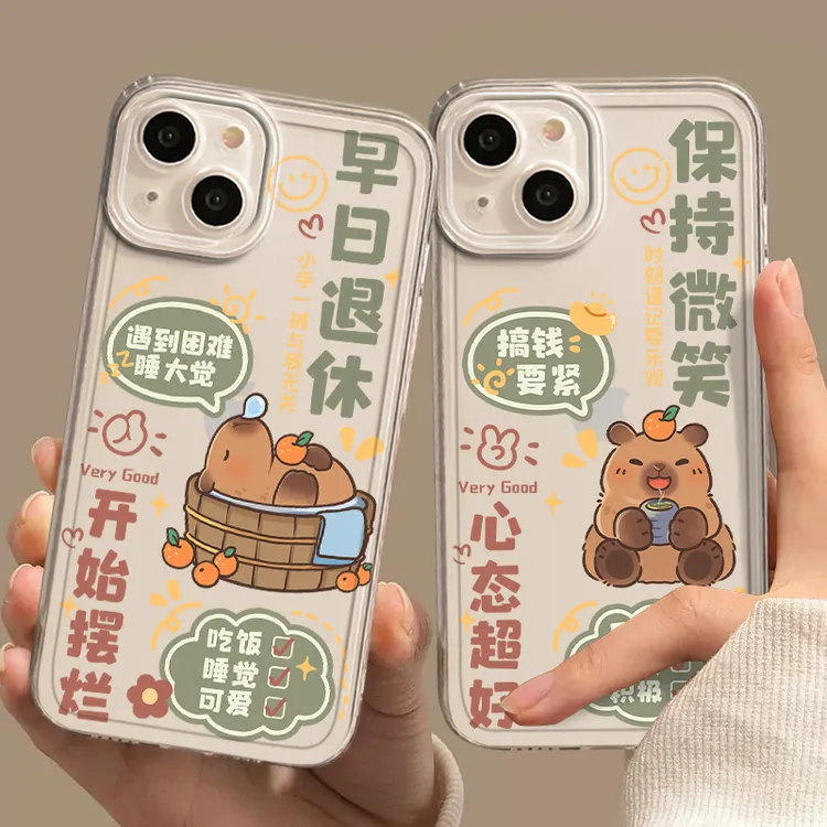 早日退休适用苹果iphone小米15/14/13pro防摔vivo华为oppo手机壳