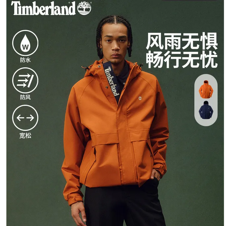 【琥珀流光】Timberland添柏岚官方男装冲锋衣秋冬新防水防风0YH6H