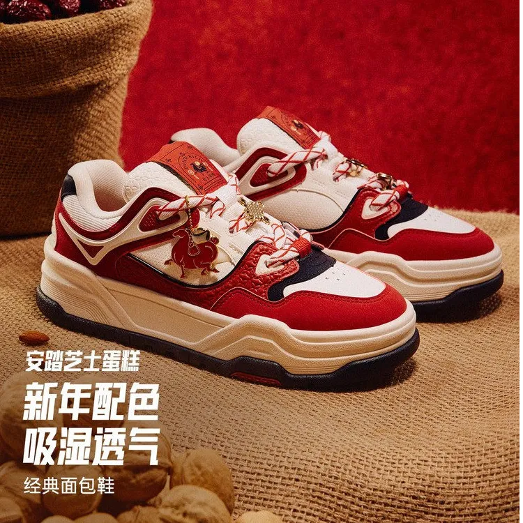 好事发生芝士蛋糕厚底板鞋男女款新年配色运动鞋低帮复古休闲